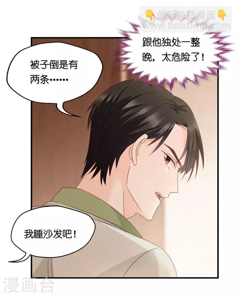 第52话 杀青3-第52话