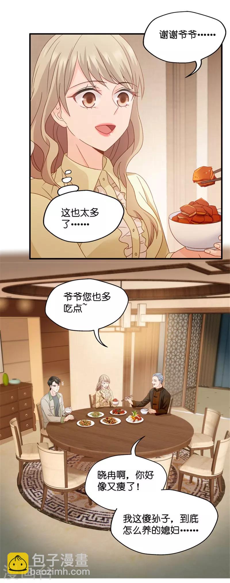 第52话 杀青3-第52话
