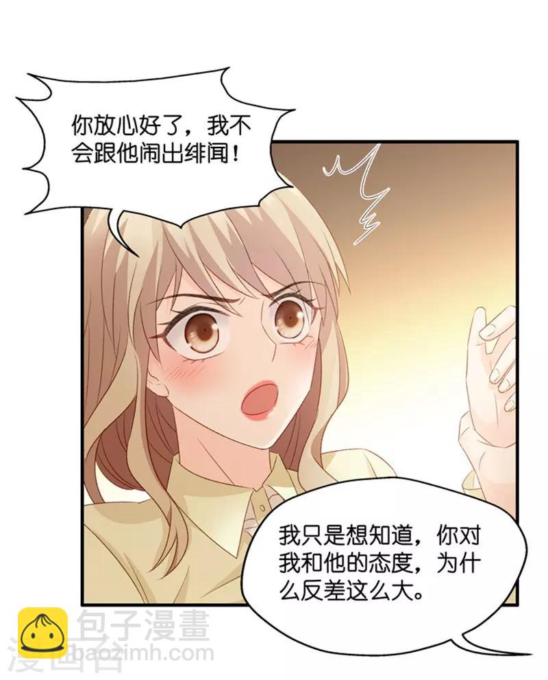 第52话 杀青3-第52话