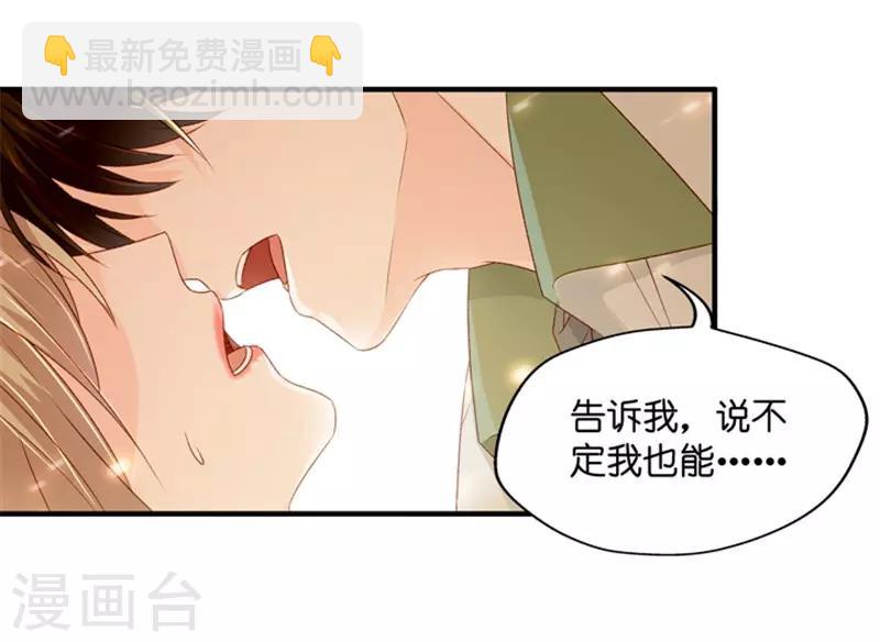 第52话 杀青3-第52话