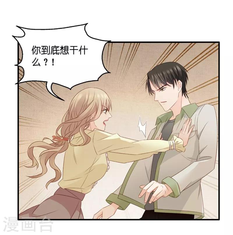 第52话 杀青3-第52话
