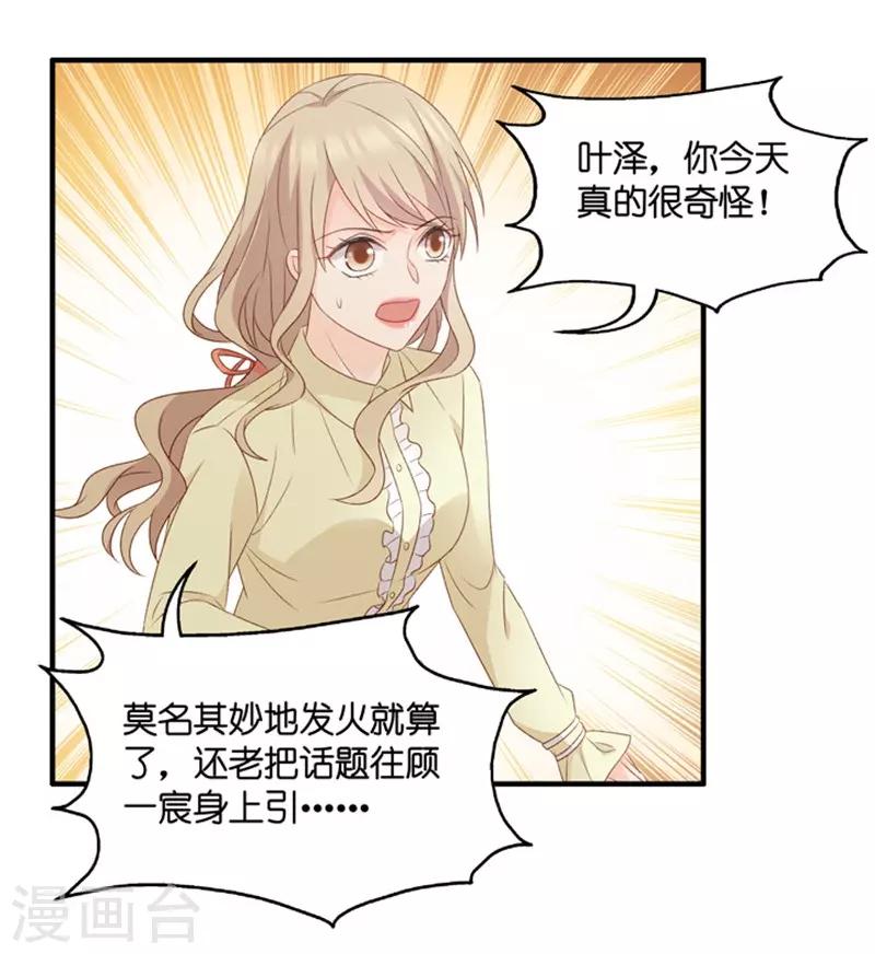 第52话 杀青3-第52话