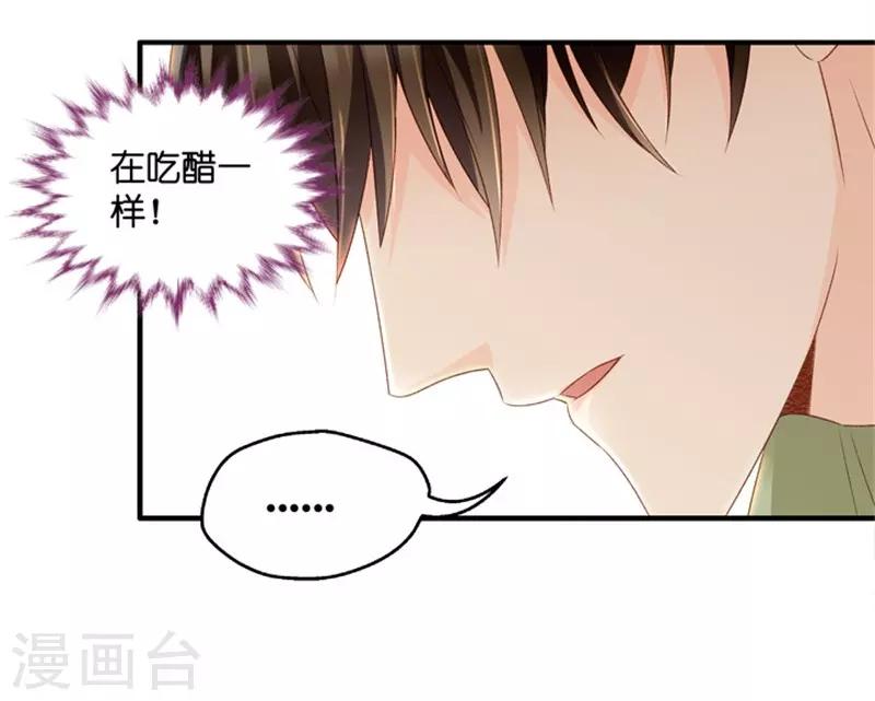 第52话 杀青3-第52话