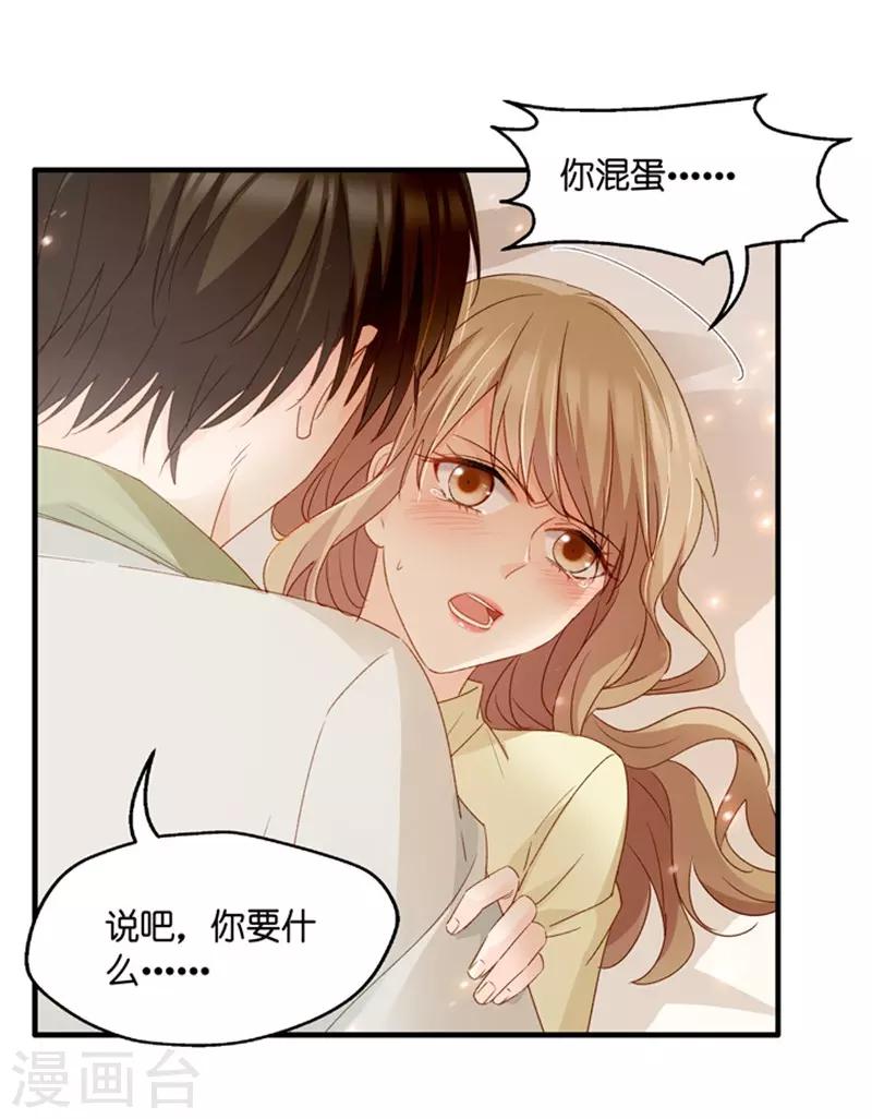 第52话 杀青3-第52话
