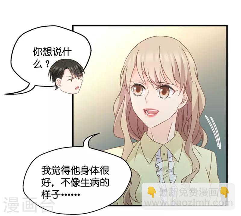 第52话 杀青3-第52话