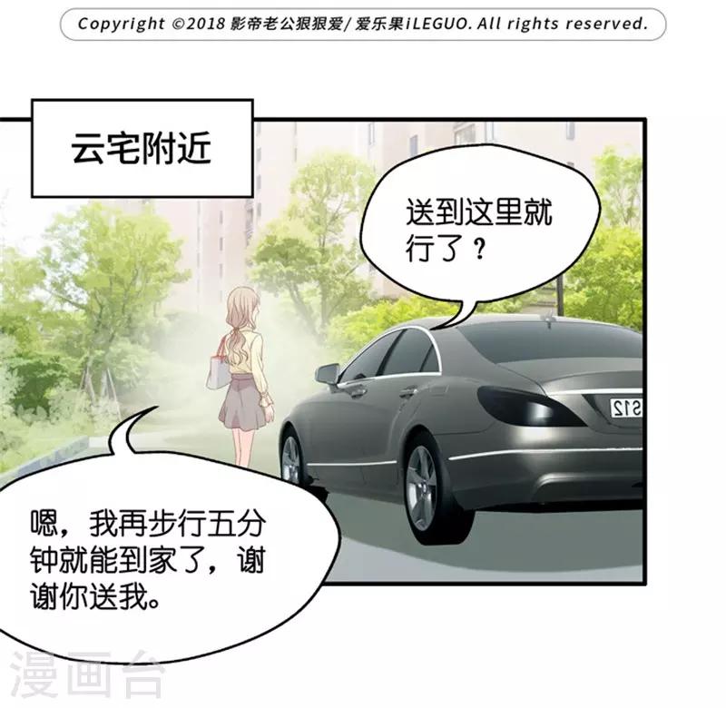 第54话 杀青5-第54话