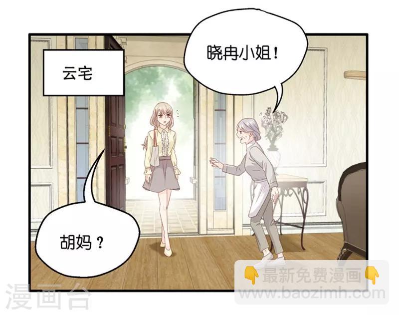 第54话 杀青5-第54话