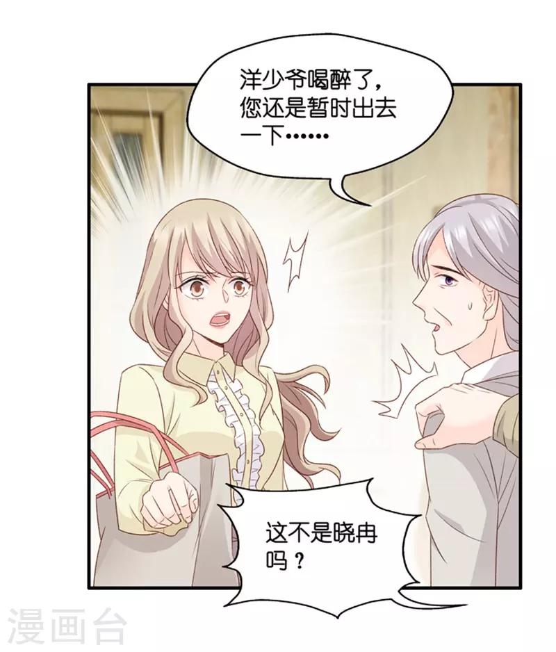 第54话 杀青5-第54话