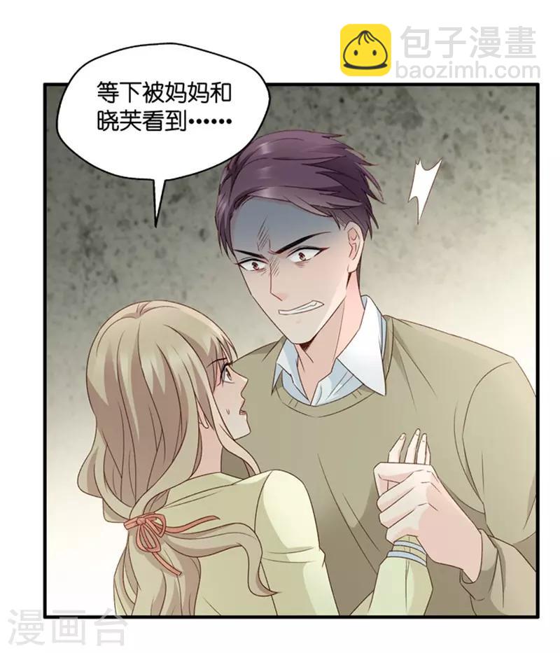 第54话 杀青5-第54话