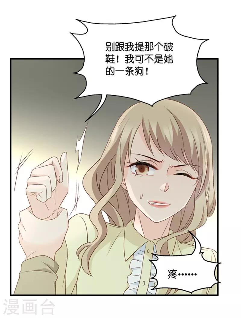 第54话 杀青5-第54话