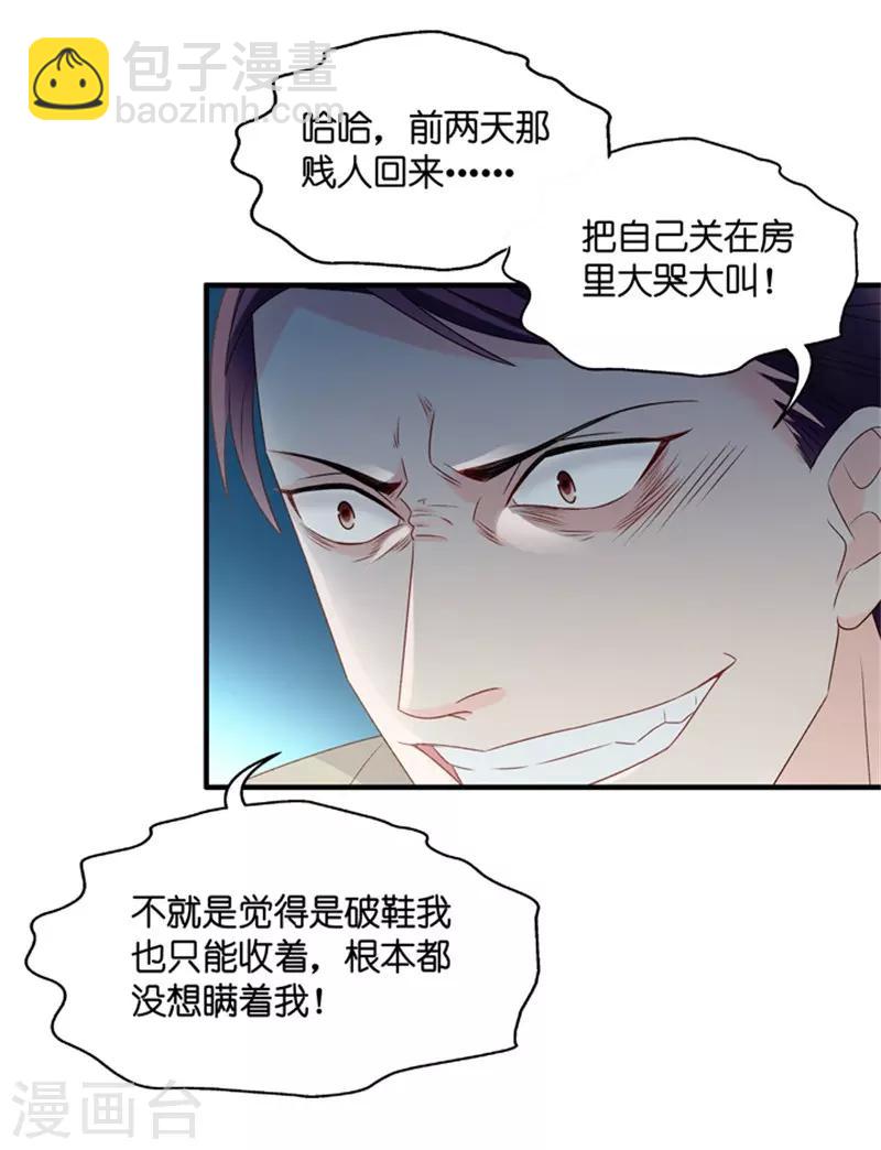 第54话 杀青5-第54话