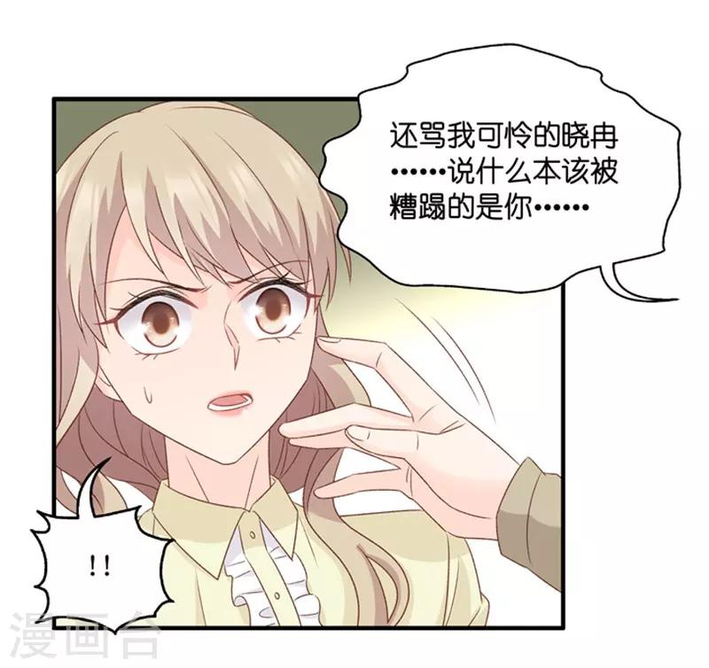 第54话 杀青5-第54话