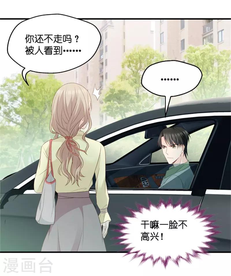 第54话 杀青5-第54话