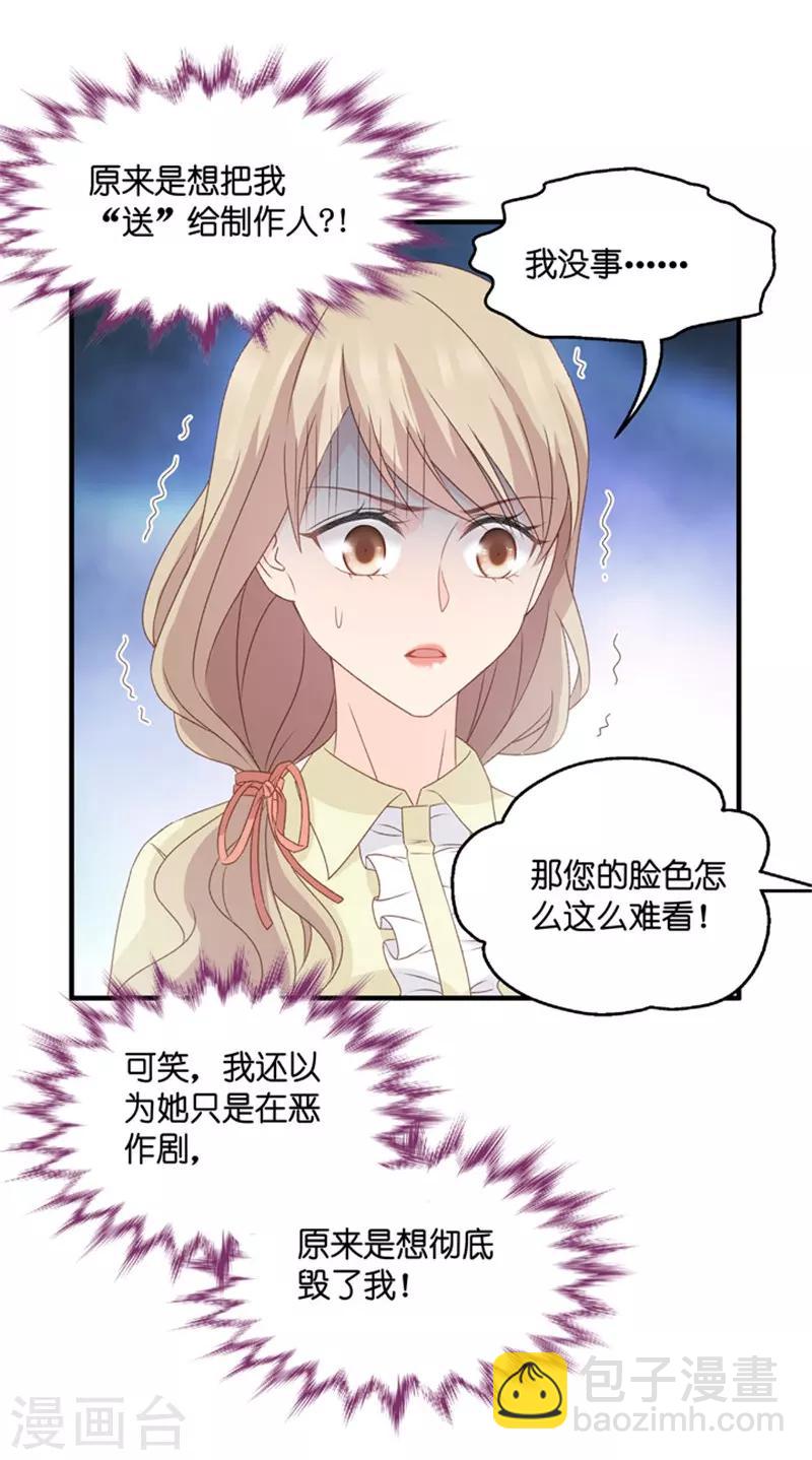 第54话 杀青5-第54话