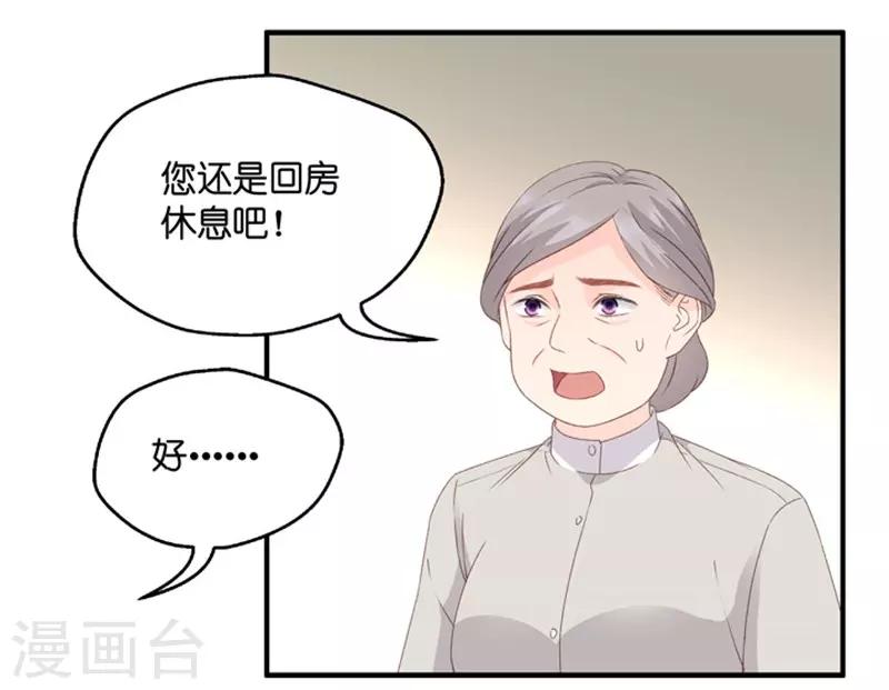第54话 杀青5-第54话