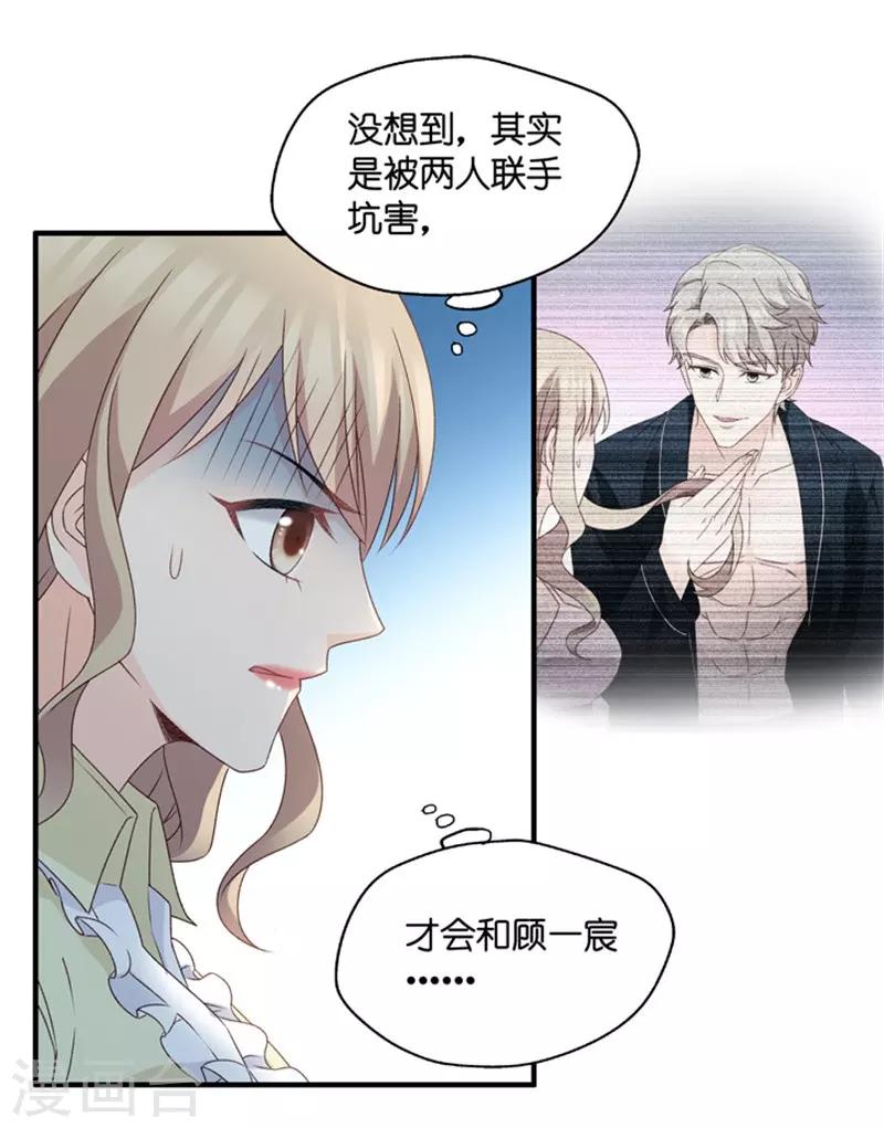 第54话 杀青5-第54话