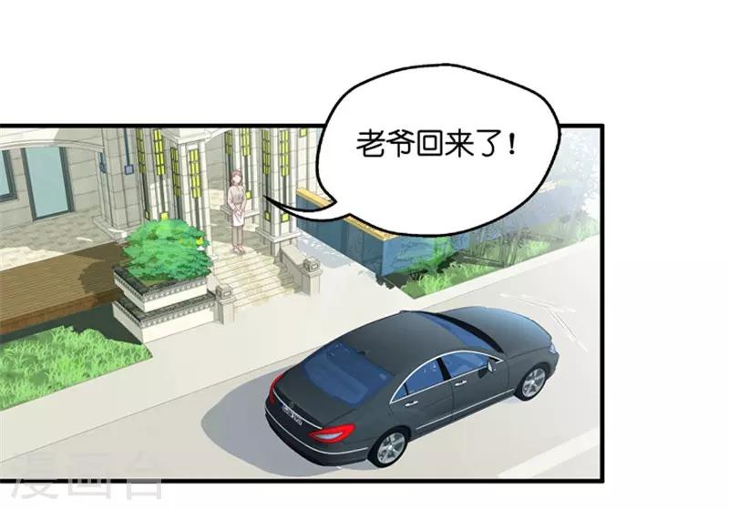 第54话 杀青5-第54话