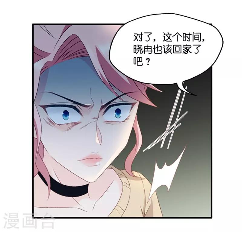 第54话 杀青5-第54话