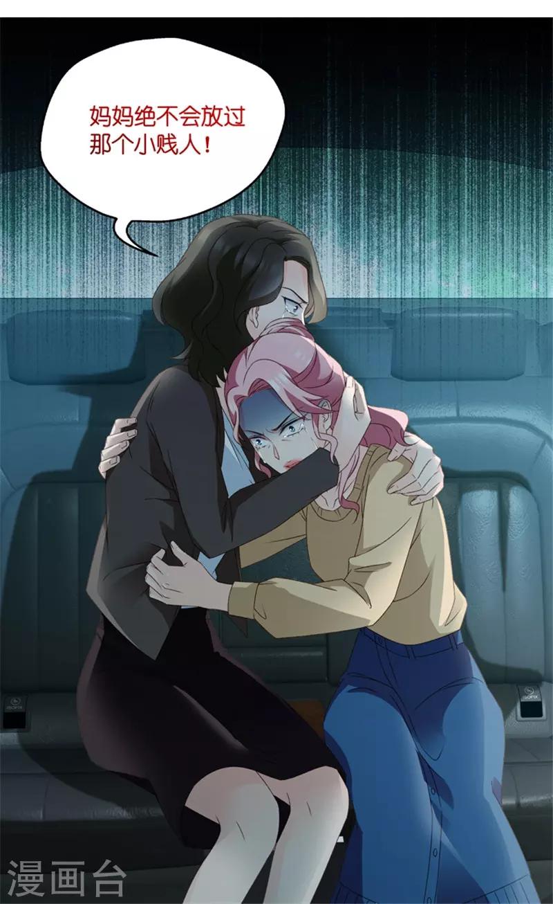 第54话 杀青5-第54话
