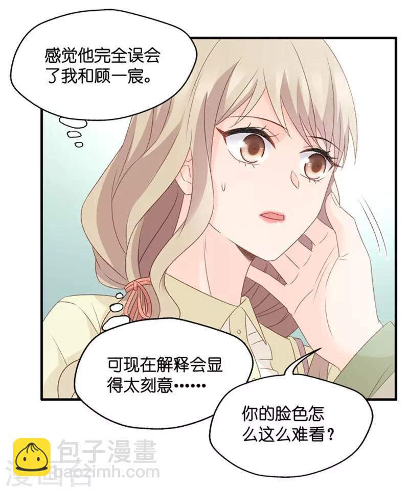 第54话 杀青5-第54话