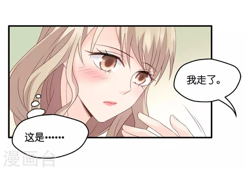 第54话 杀青5-第54话
