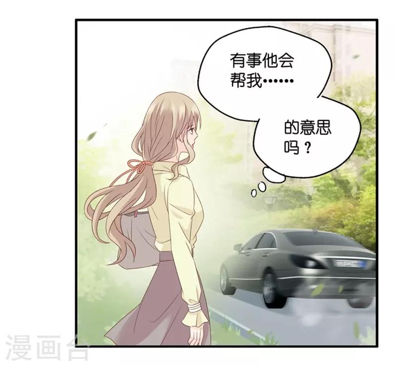 第54话 杀青5-第54话