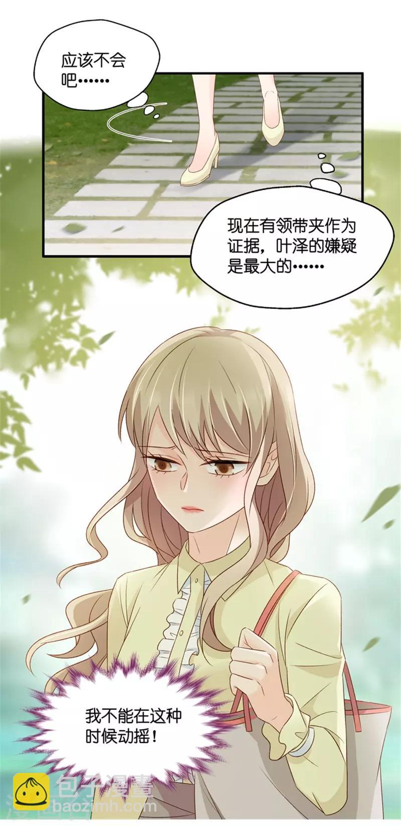 第54话 杀青5-第54话