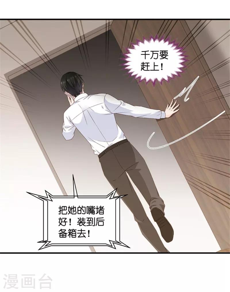 第56话 杀青7-第56话