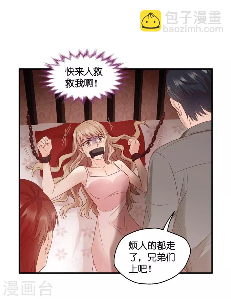 第56话 杀青7-第56话