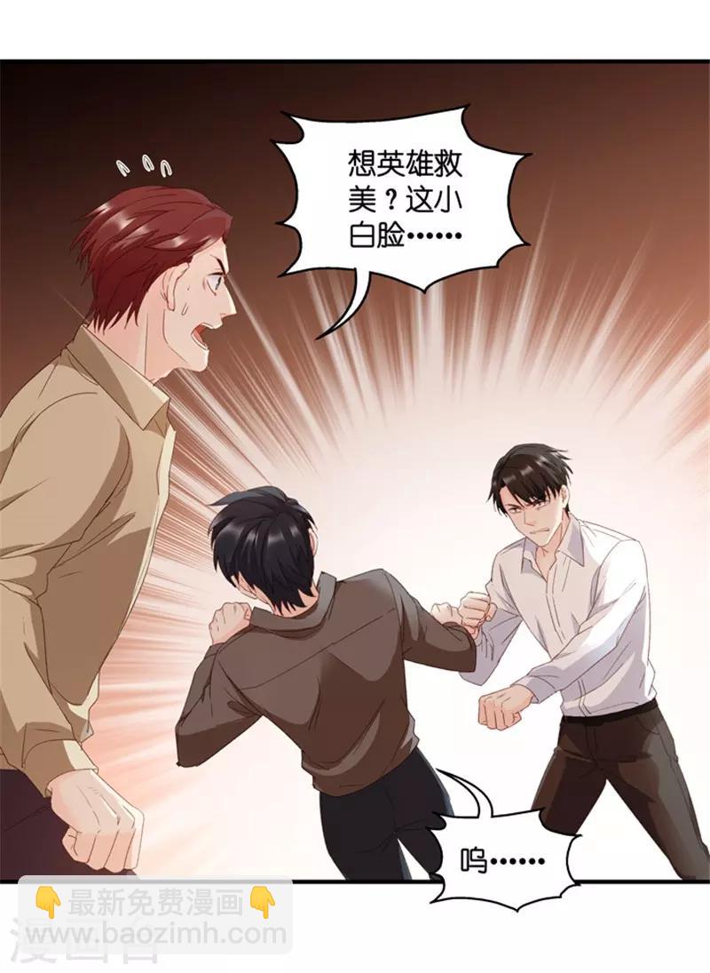 第56话 杀青7-第56话
