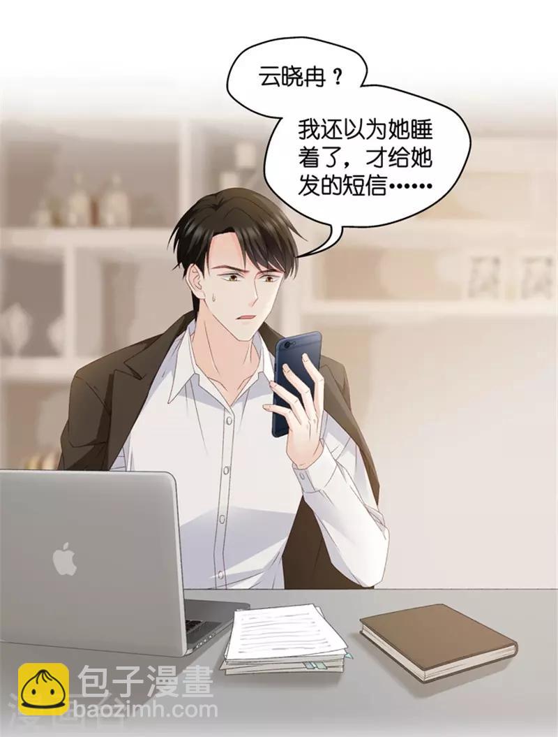 第56话 杀青7-第56话