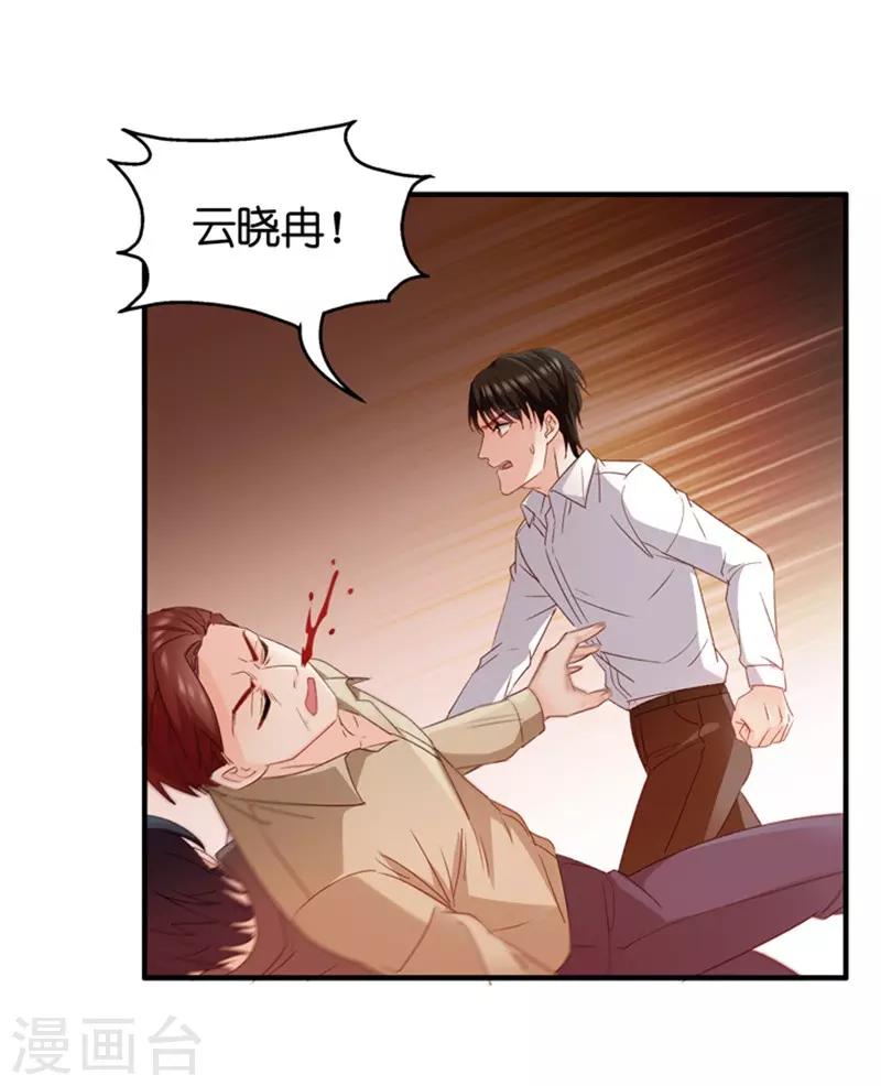 第56话 杀青7-第56话