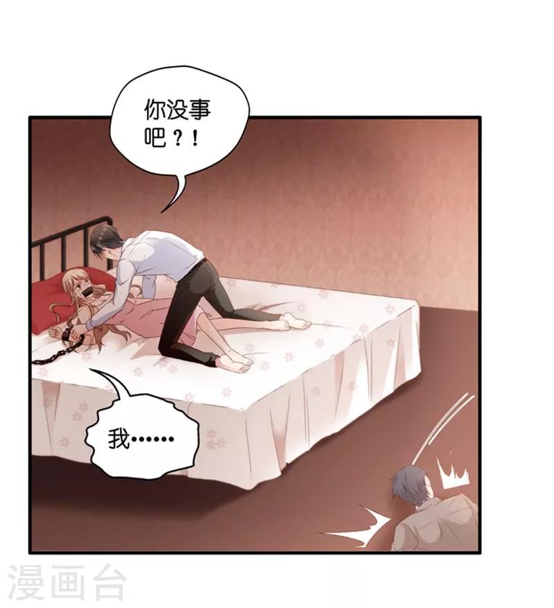 第56话 杀青7-第56话