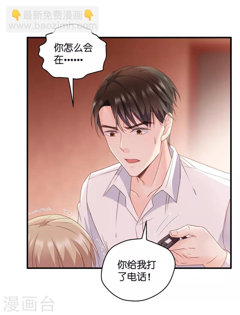 第56话 杀青7-第56话