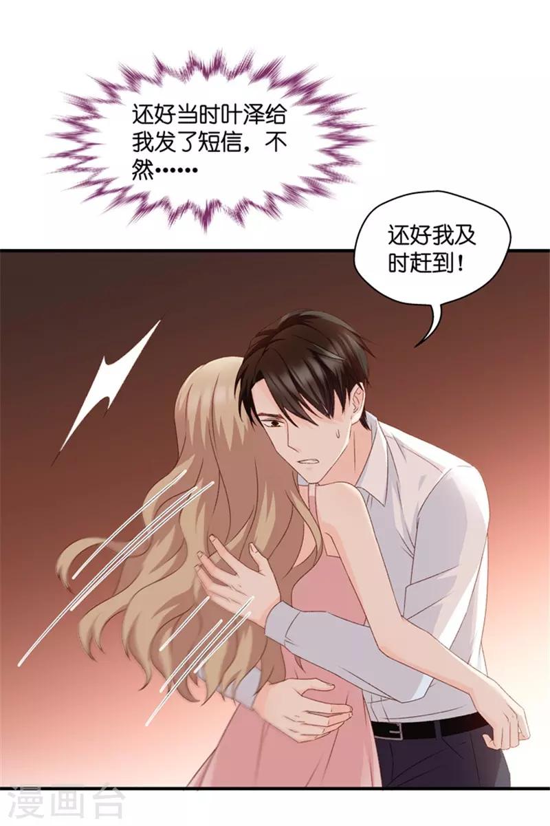 第56话 杀青7-第56话