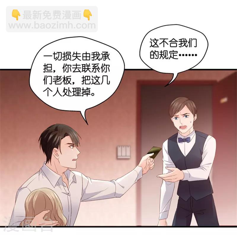 第56话 杀青7-第56话