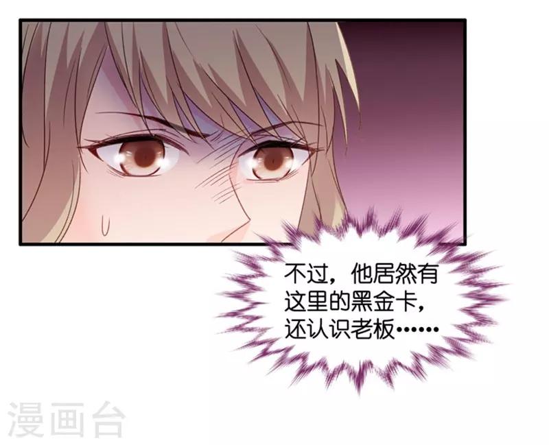 第56话 杀青7-第56话