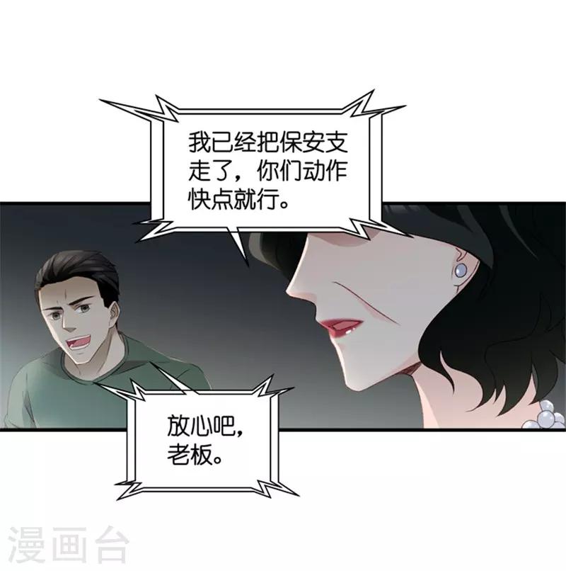 第56话 杀青7-第56话