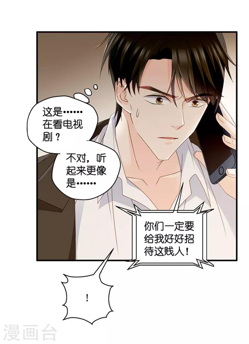 第56话 杀青7-第56话