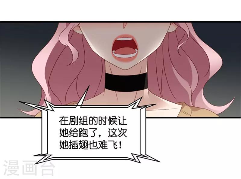 第56话 杀青7-第56话