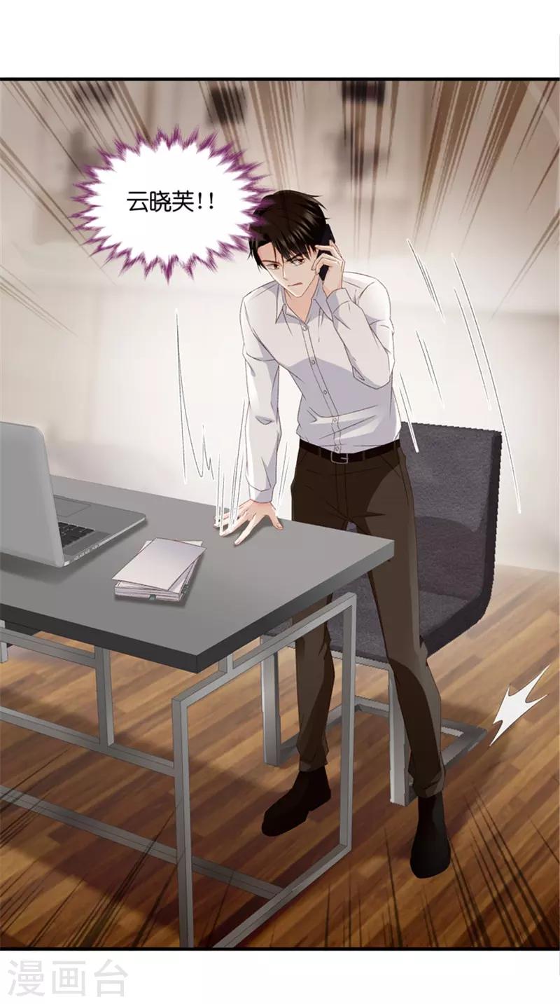 第56话 杀青7-第56话