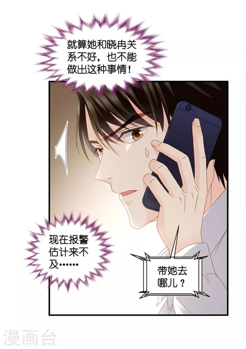 第56话 杀青7-第56话