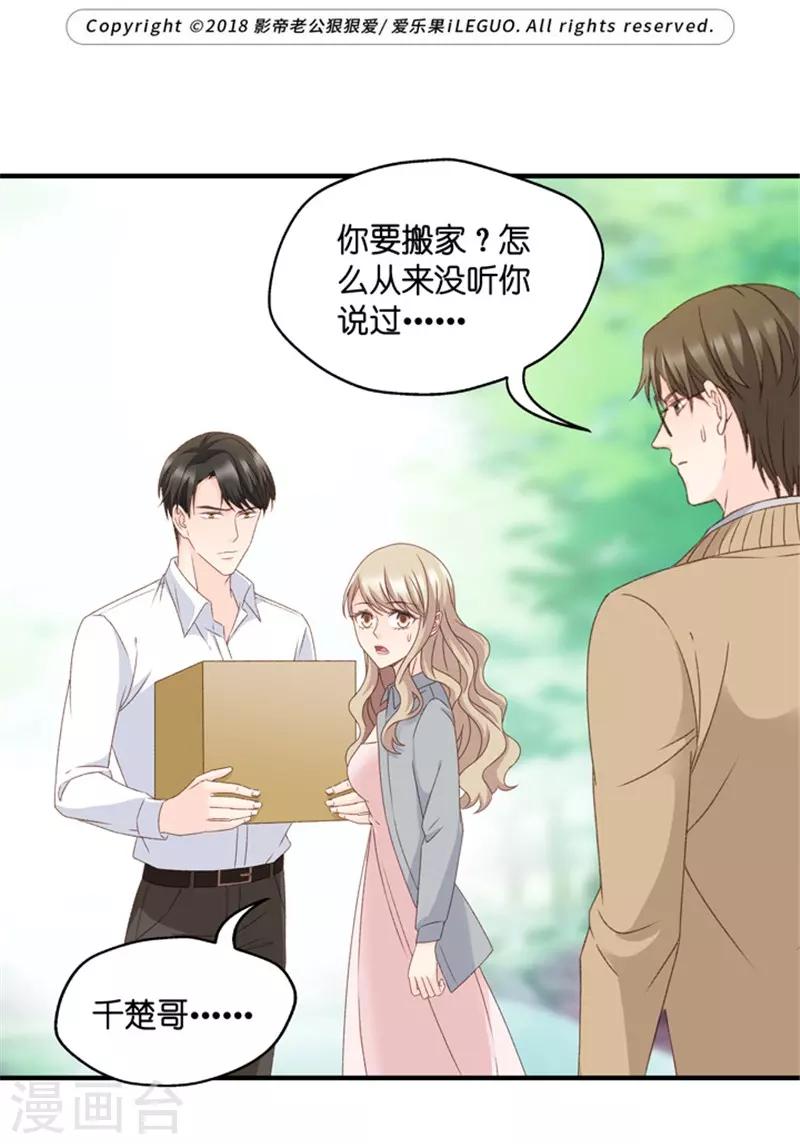 第58话 杀青9-第58话