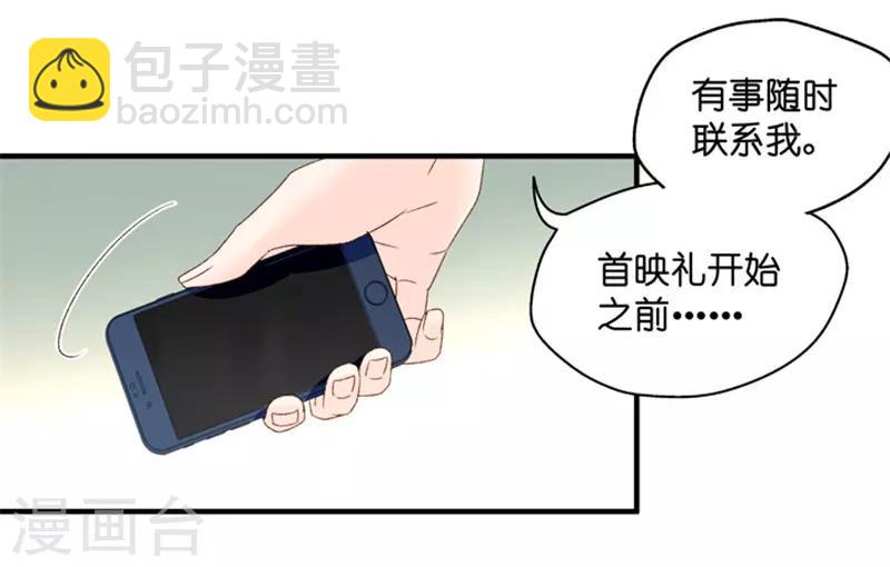 第58话 杀青9-第58话