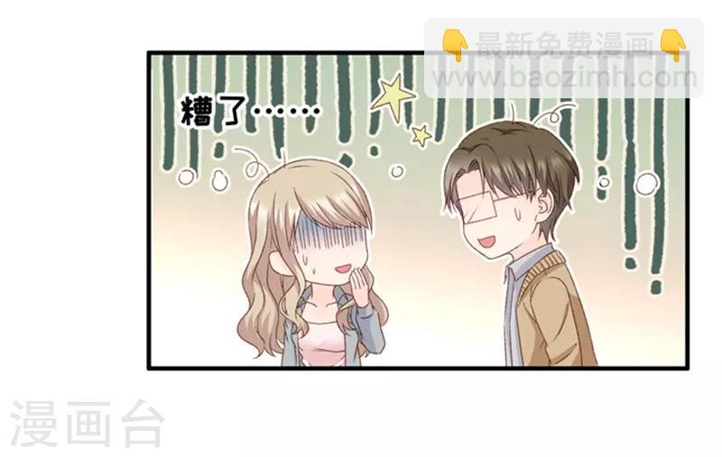 第58话 杀青9-第58话
