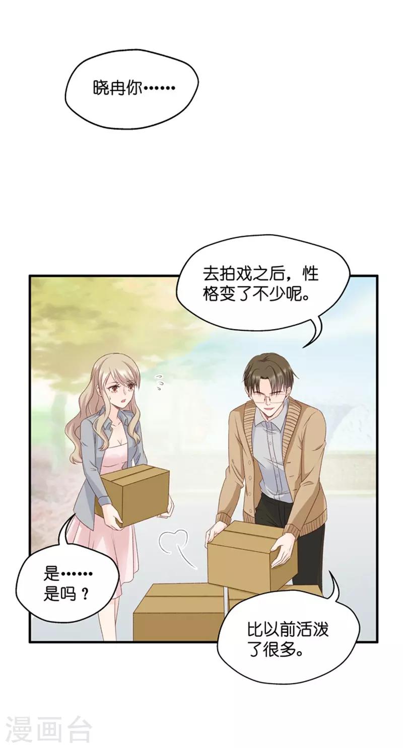 第58话 杀青9-第58话