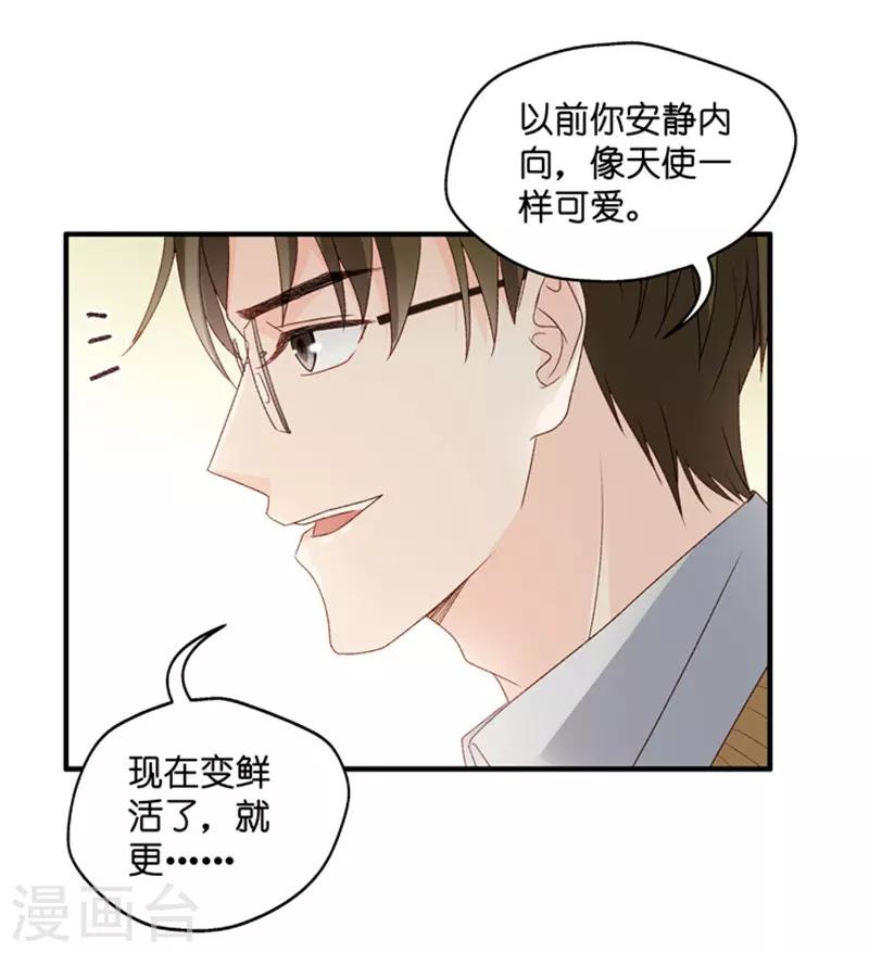 第58话 杀青9-第58话
