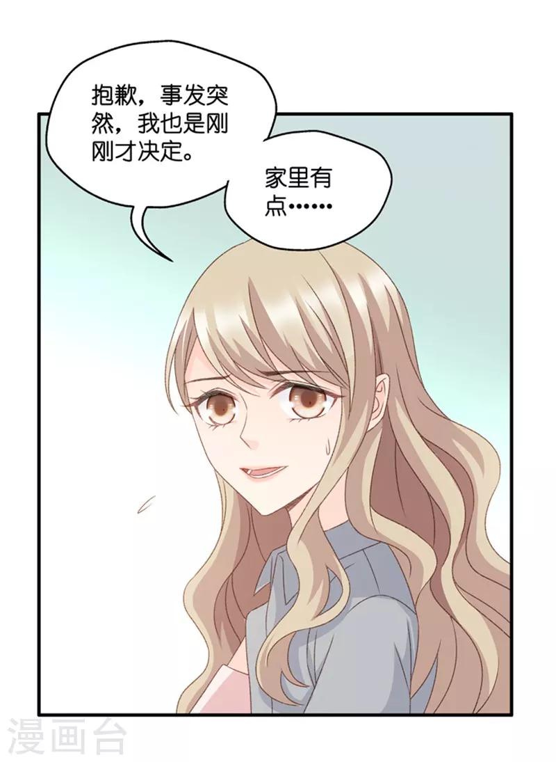 第58话 杀青9-第58话