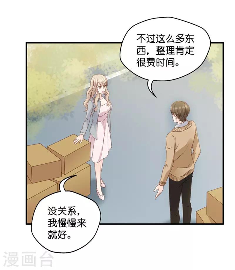 第58话 杀青9-第58话