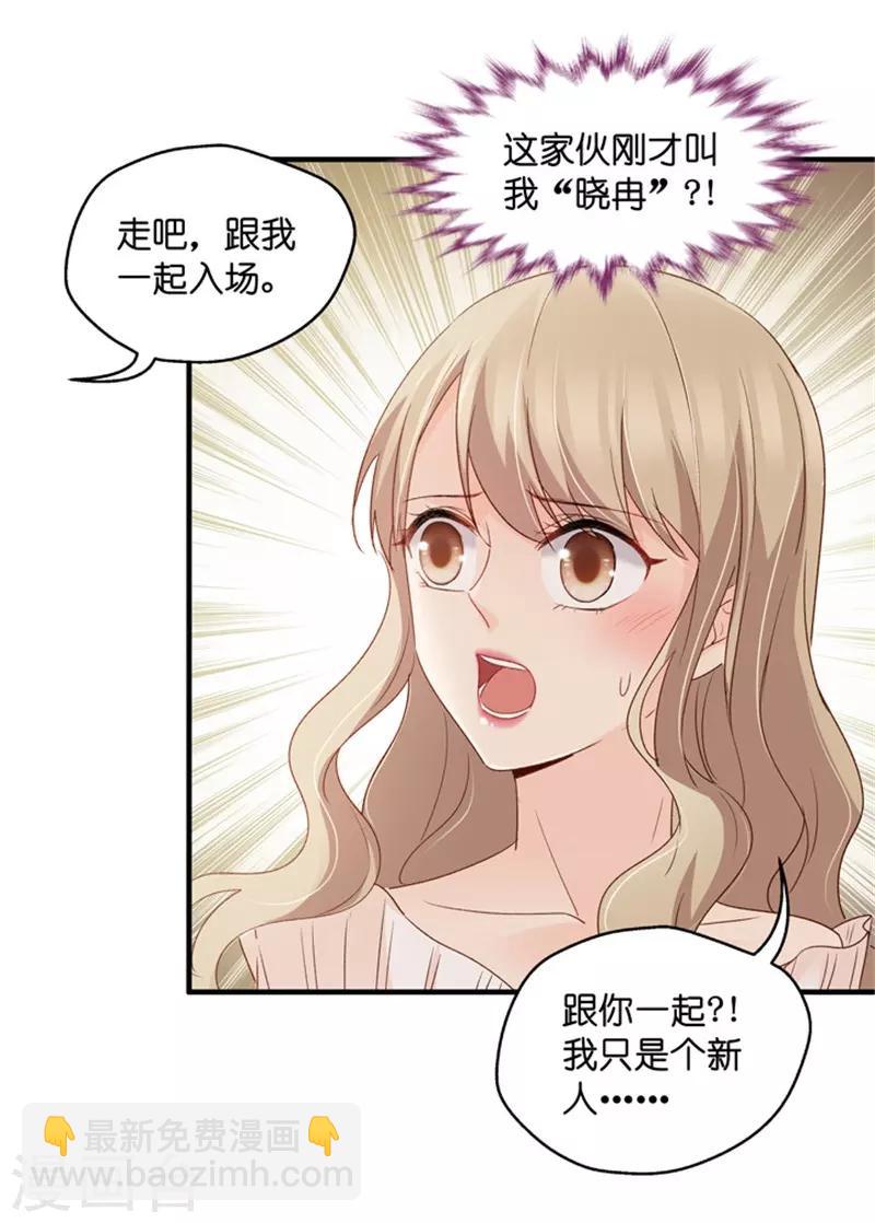 第58话 杀青9-第58话